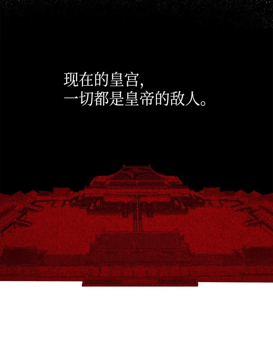 02 和我远走高飞 第18页