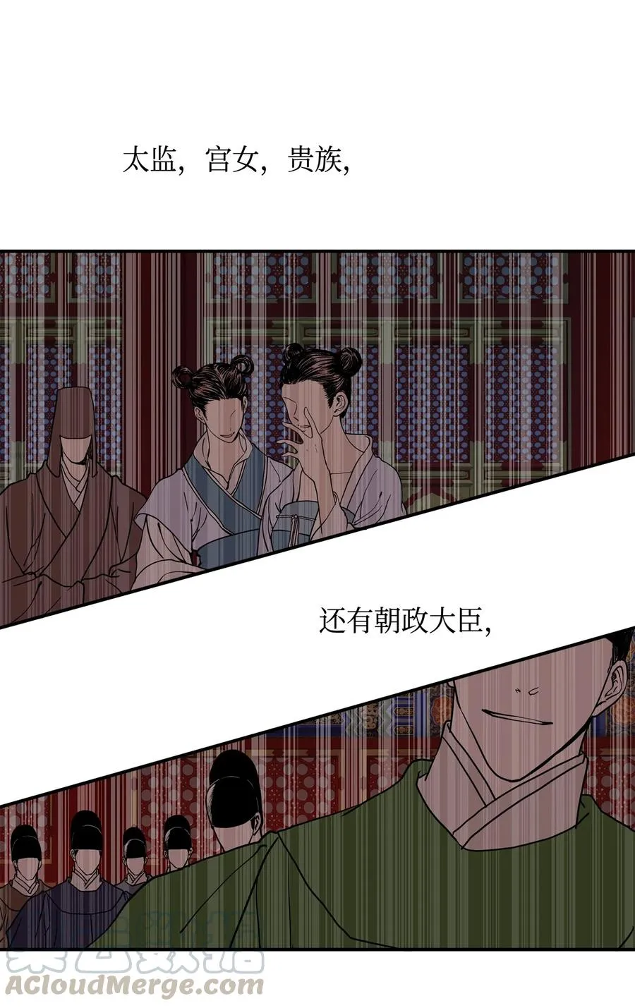 02 和我远走高飞 第19页