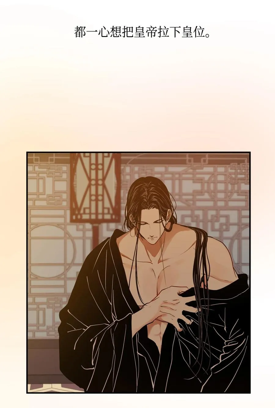 02 和我远走高飞 第20页