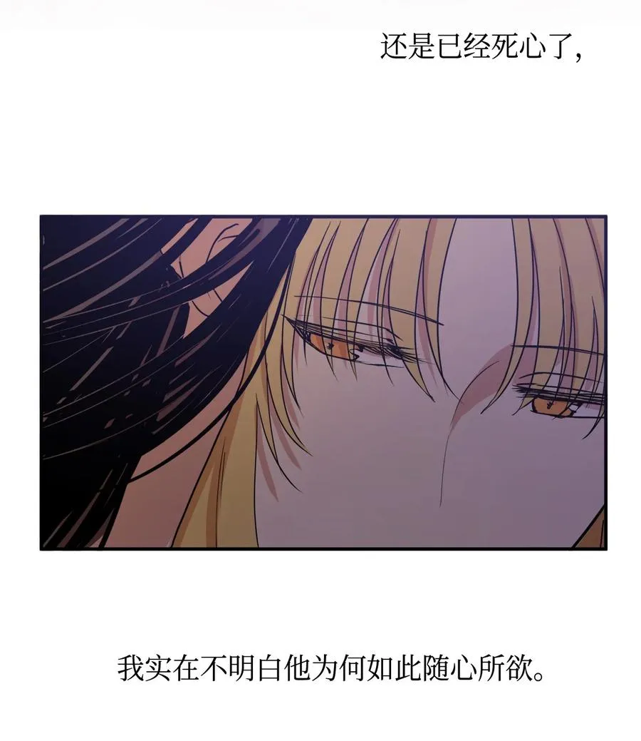 02 和我远走高飞 第23页