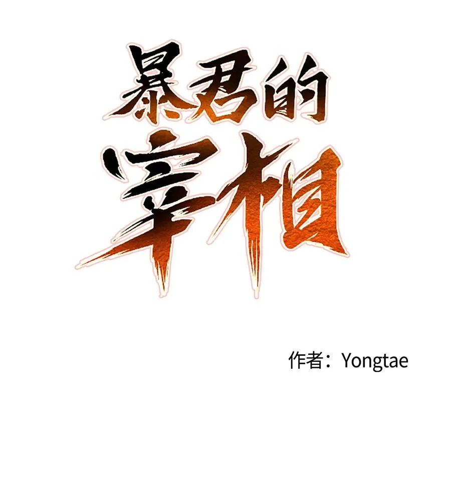 02 和我远走高飞 第24页
