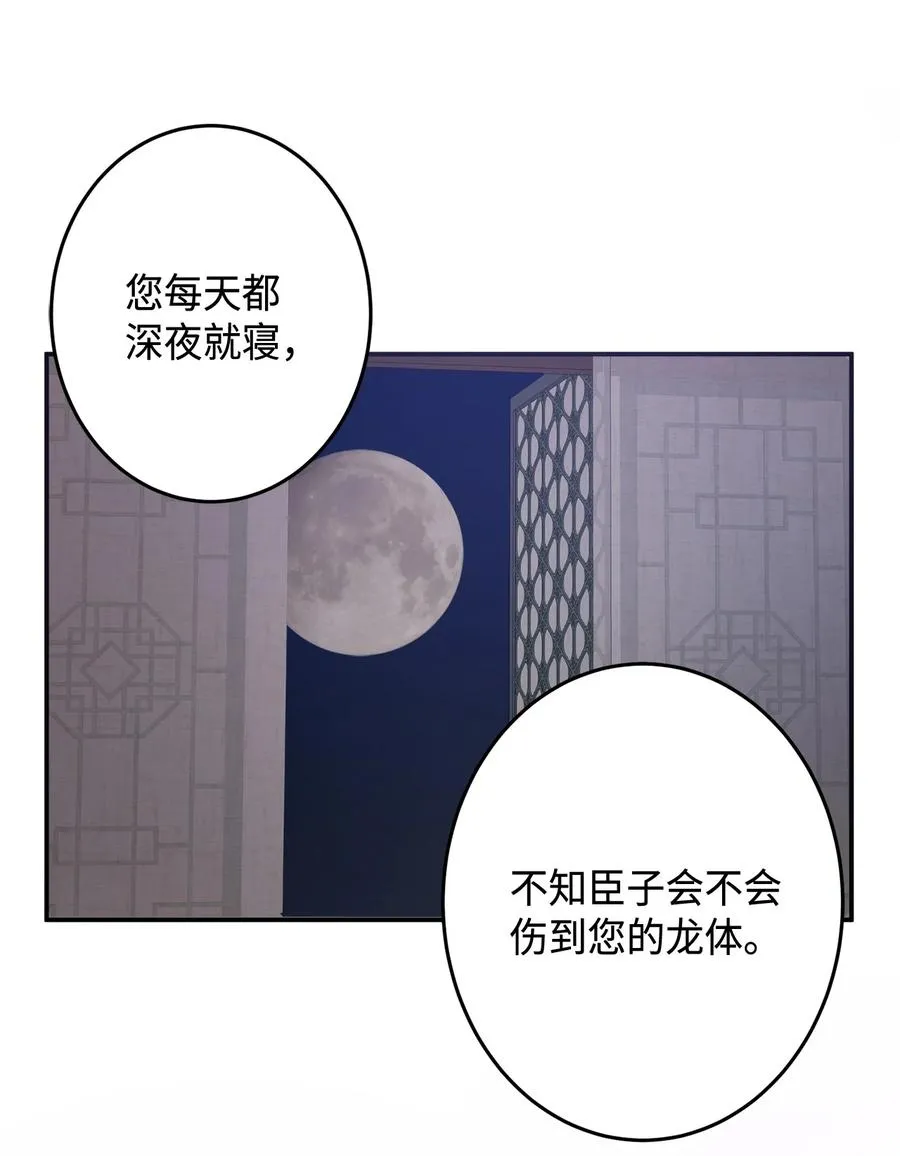 02 和我远走高飞 第26页