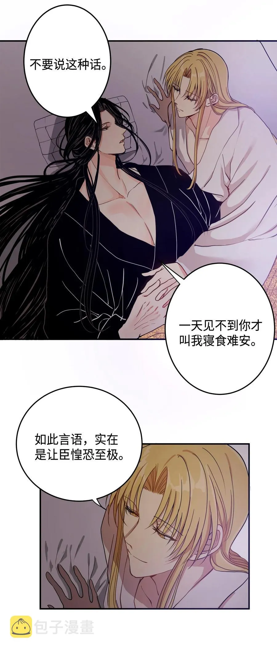 02 和我远走高飞 第27页