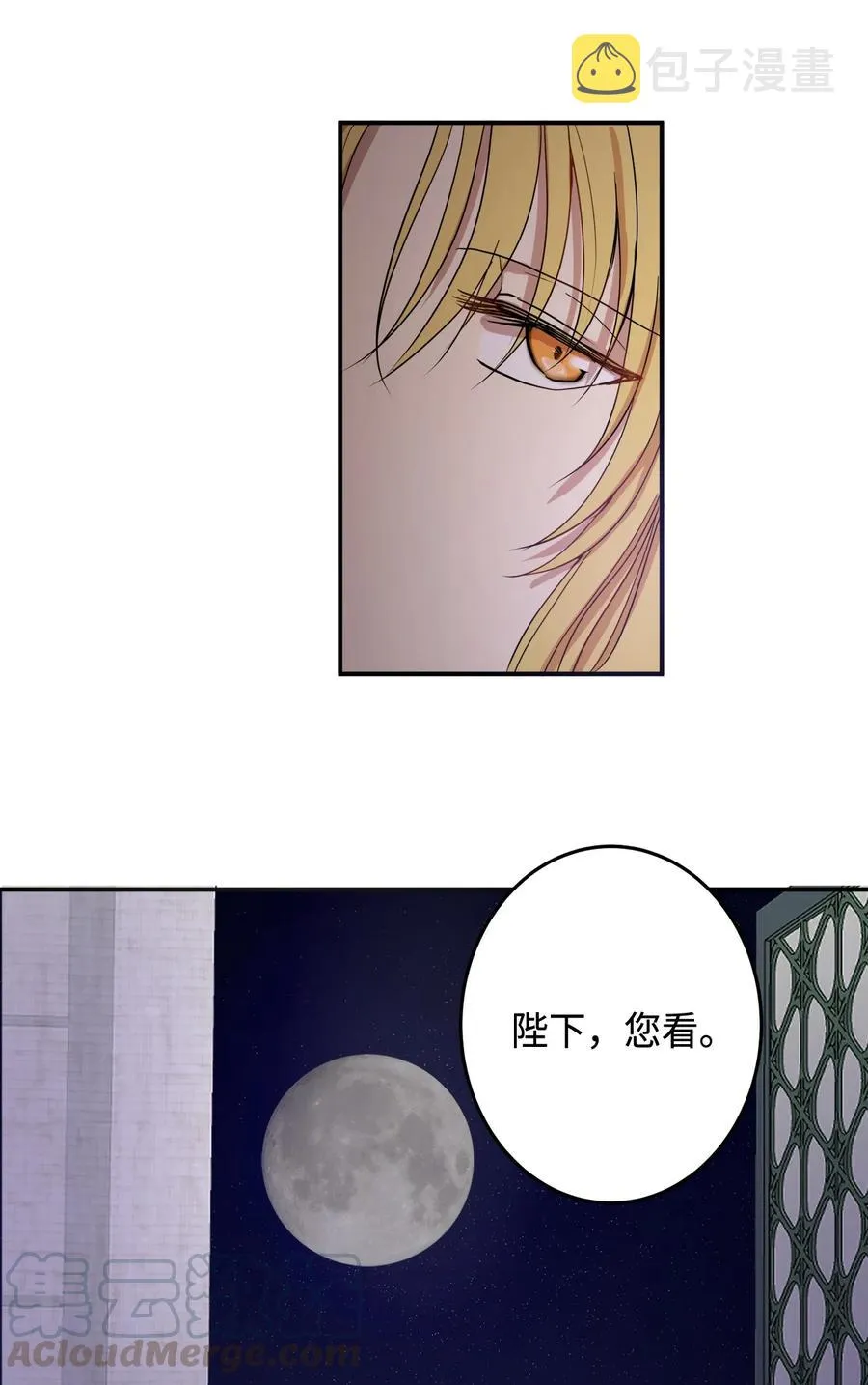 02 和我远走高飞 第28页