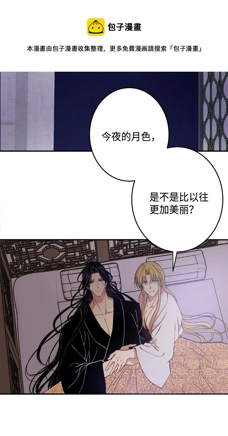 02 和我远走高飞 第29页
