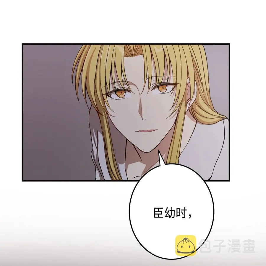 02 和我远走高飞 第30页