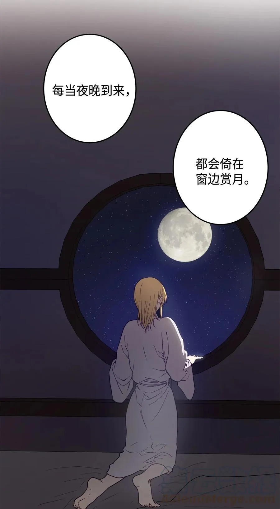 02 和我远走高飞 第31页