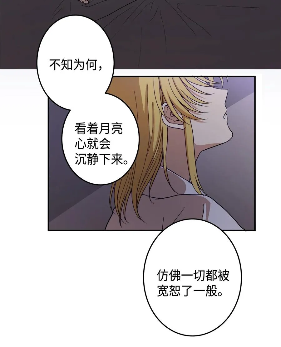 02 和我远走高飞 第32页