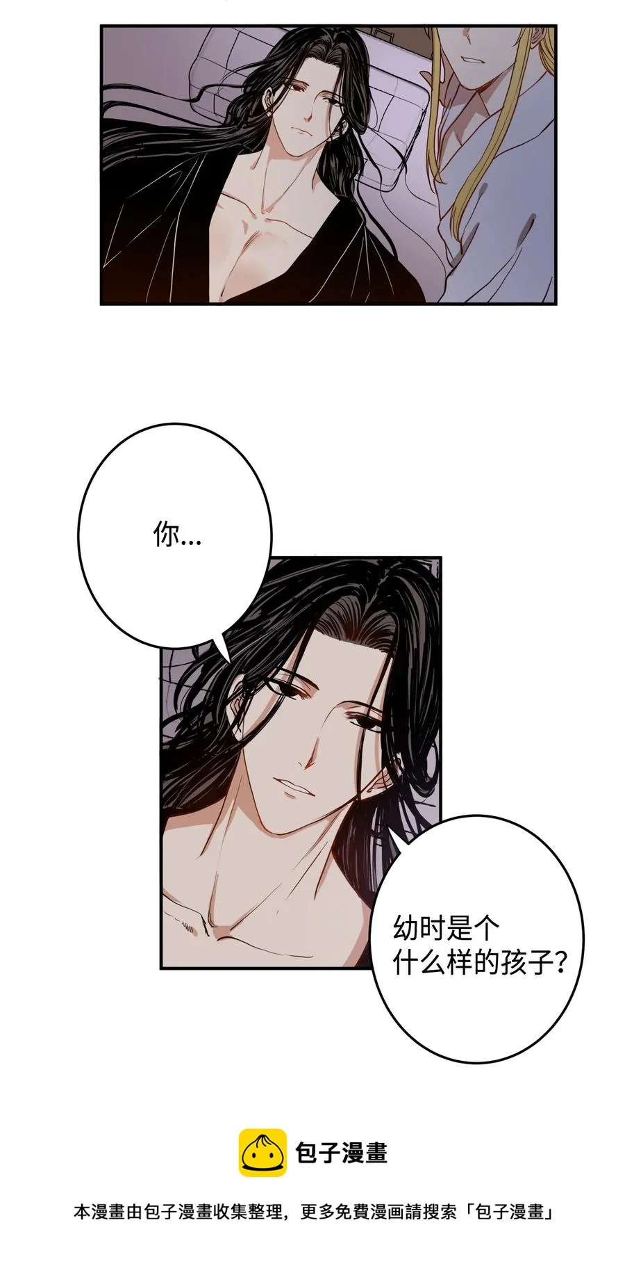02 和我远走高飞 第33页