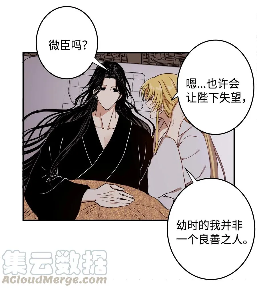 02 和我远走高飞 第34页