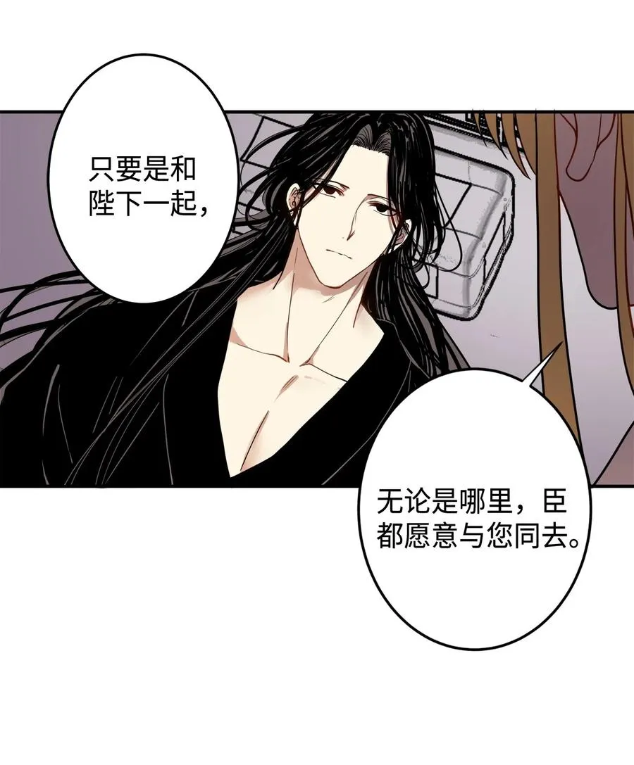 02 和我远走高飞 第39页