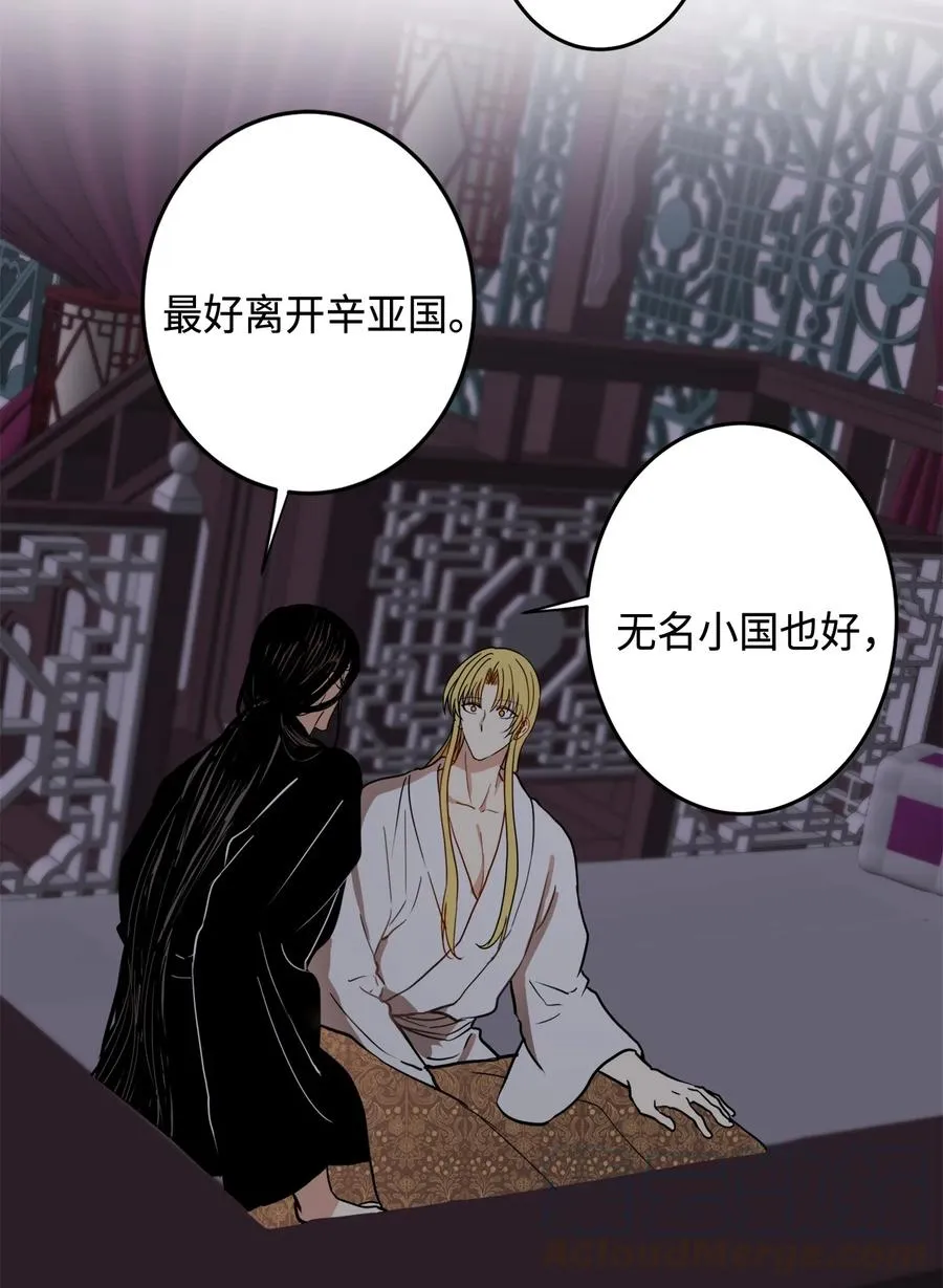 02 和我远走高飞 第43页