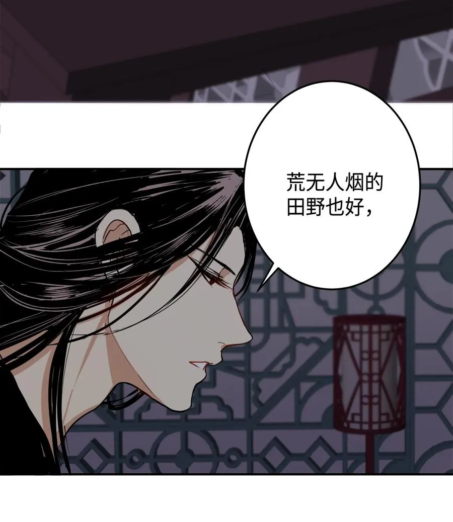 02 和我远走高飞 第44页
