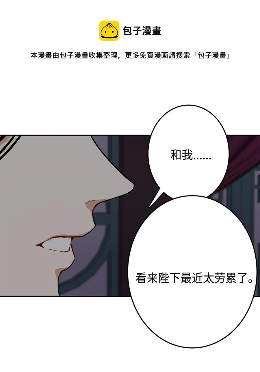 02 和我远走高飞 第45页