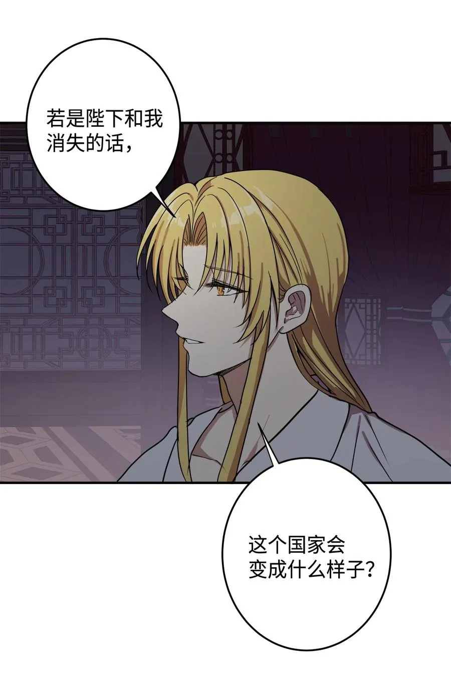 02 和我远走高飞 第47页