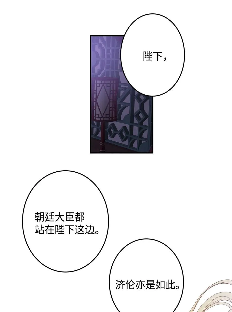 02 和我远走高飞 第50页