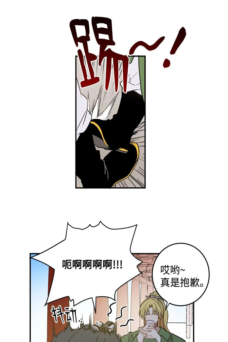 02 和我远走高飞 第59页