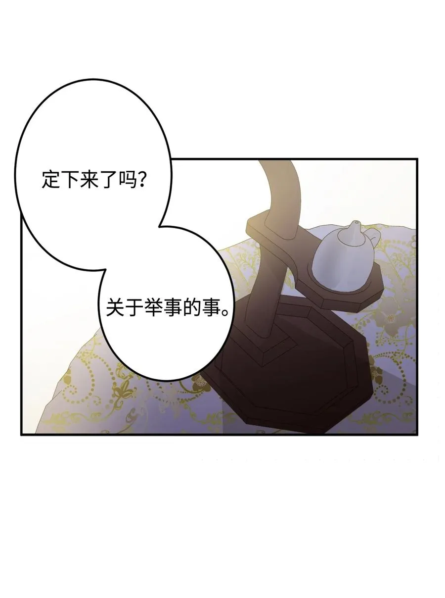02 和我远走高飞 第62页