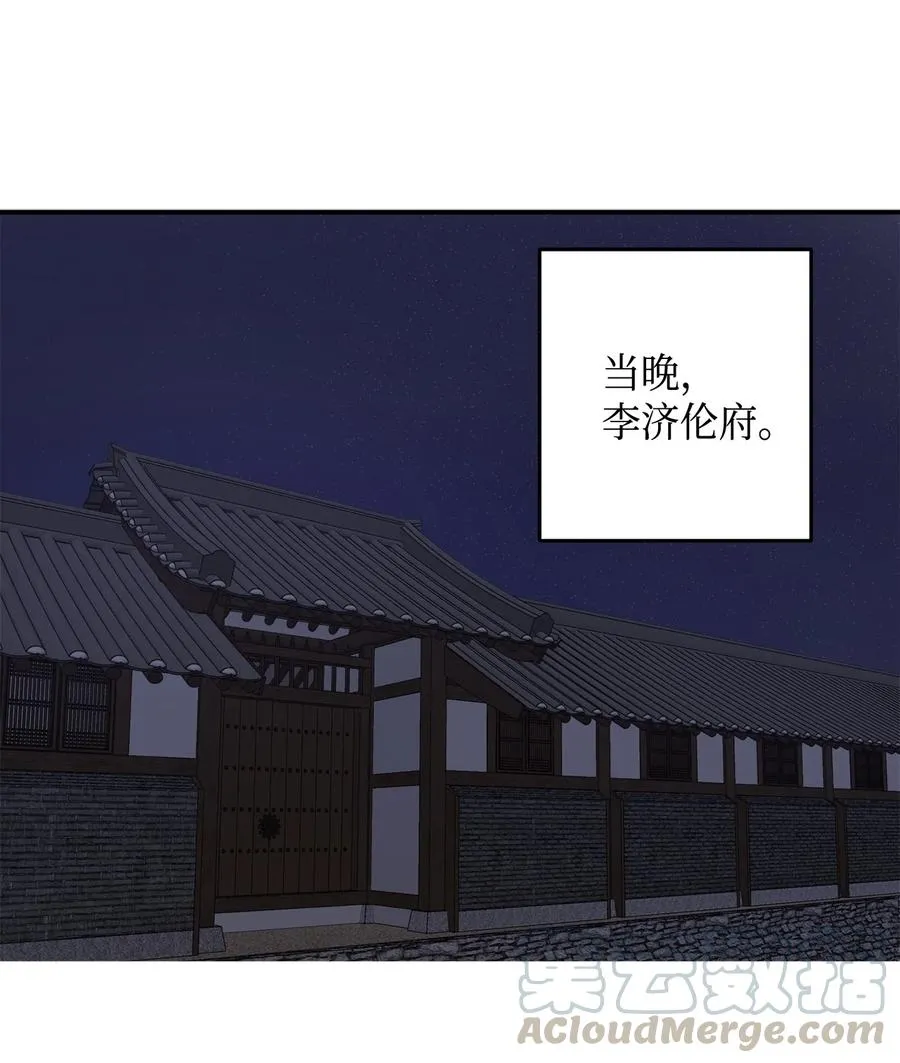 02 和我远走高飞 第70页