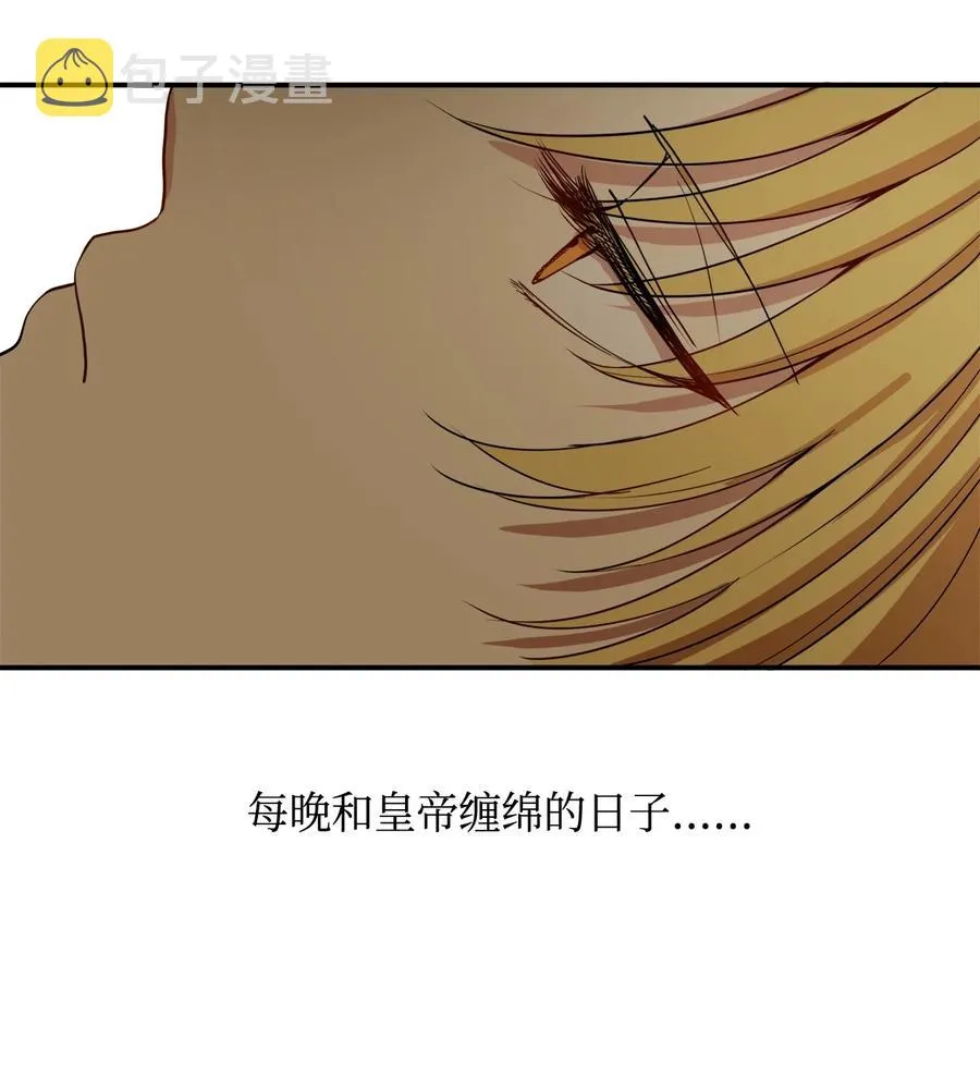 02 和我远走高飞 第74页