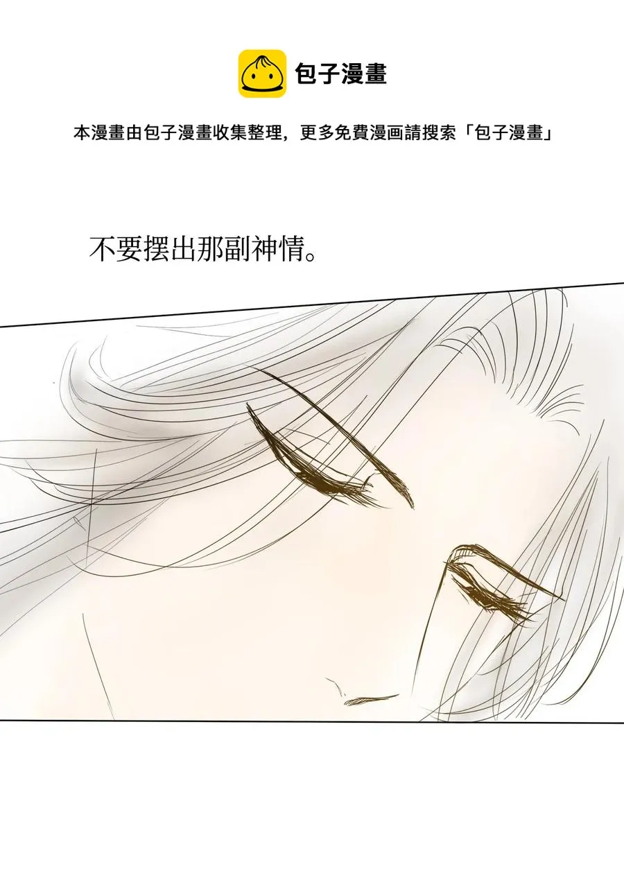 02 和我远走高飞 第77页