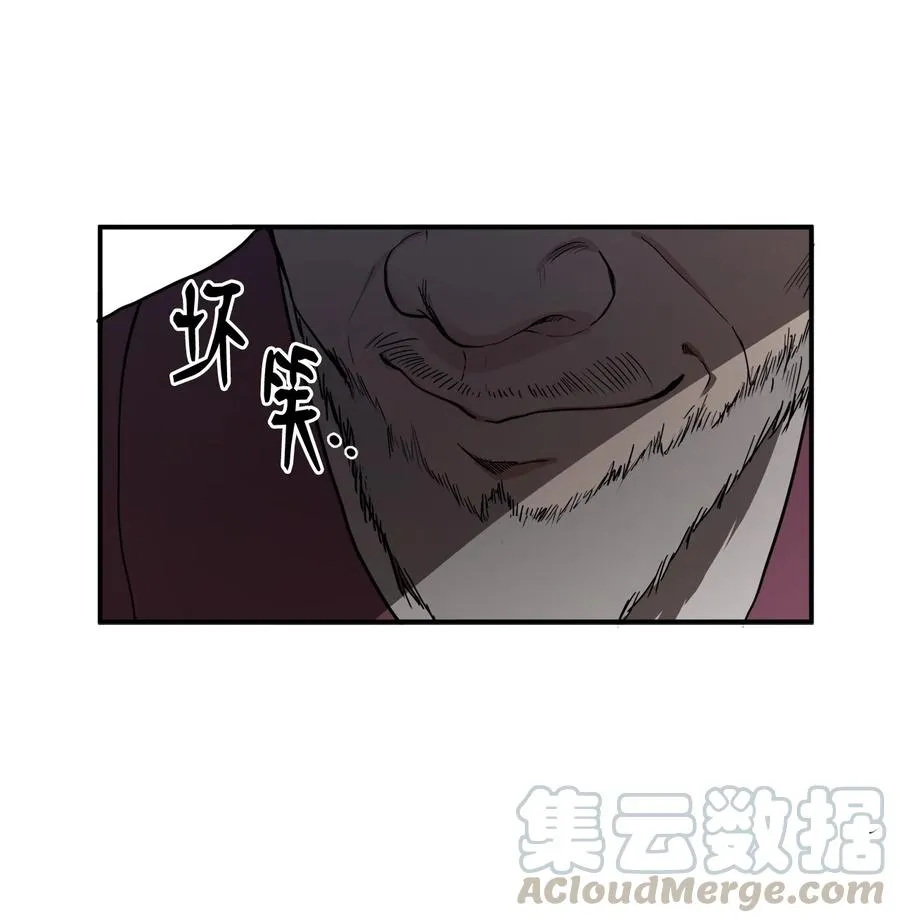 03 朕是这个国家的皇帝 第7页