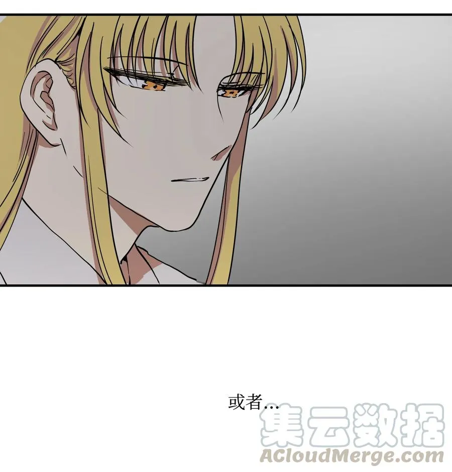03 朕是这个国家的皇帝 第43页