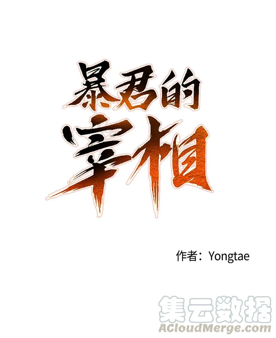 04 变成孩童的模样？ 第22页