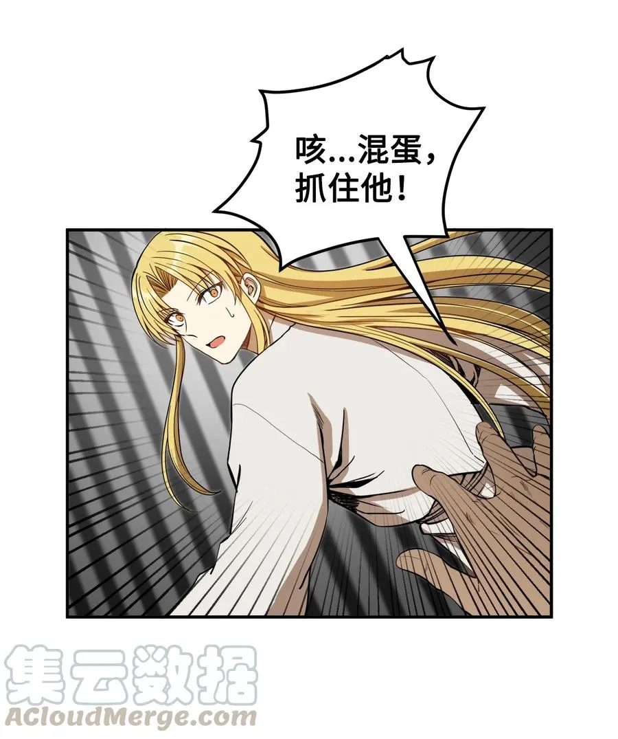 04 变成孩童的模样？ 第34页