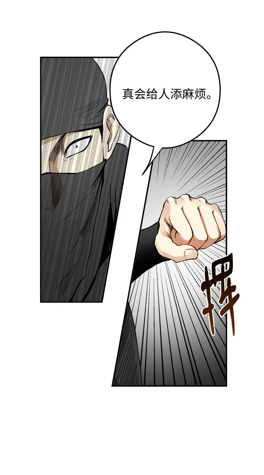 04 变成孩童的模样？ 第35页