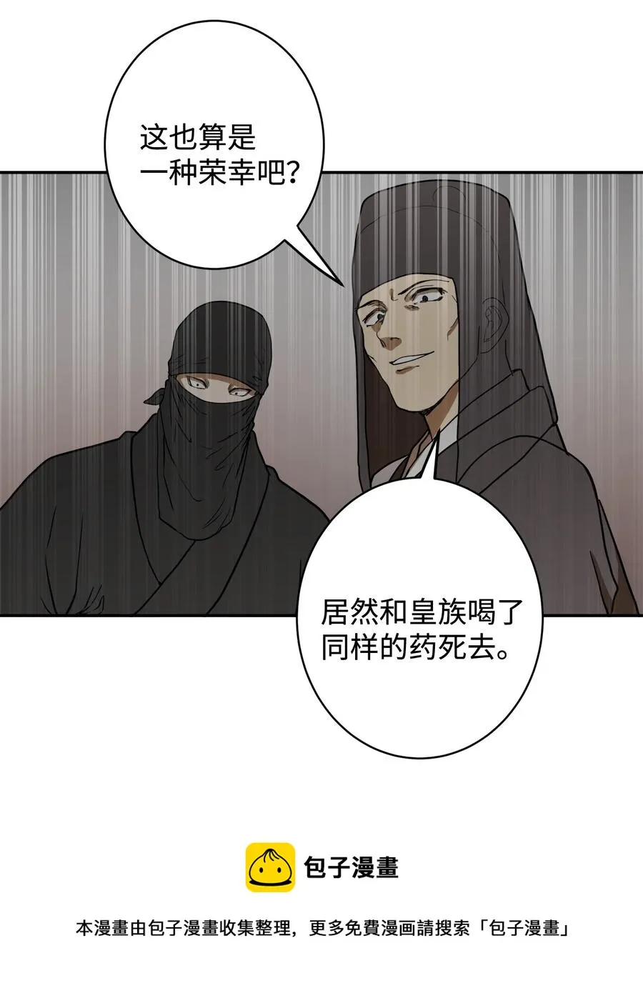 04 变成孩童的模样？ 第41页