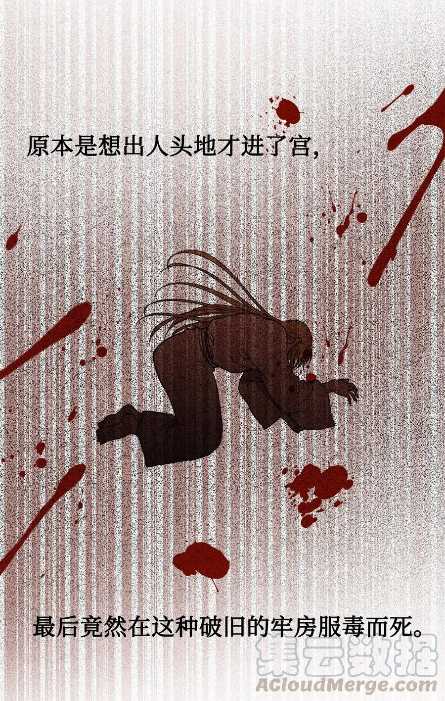 04 变成孩童的模样？ 第43页