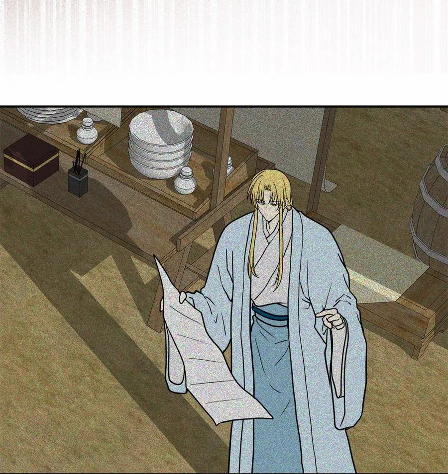 04 变成孩童的模样？ 第44页
