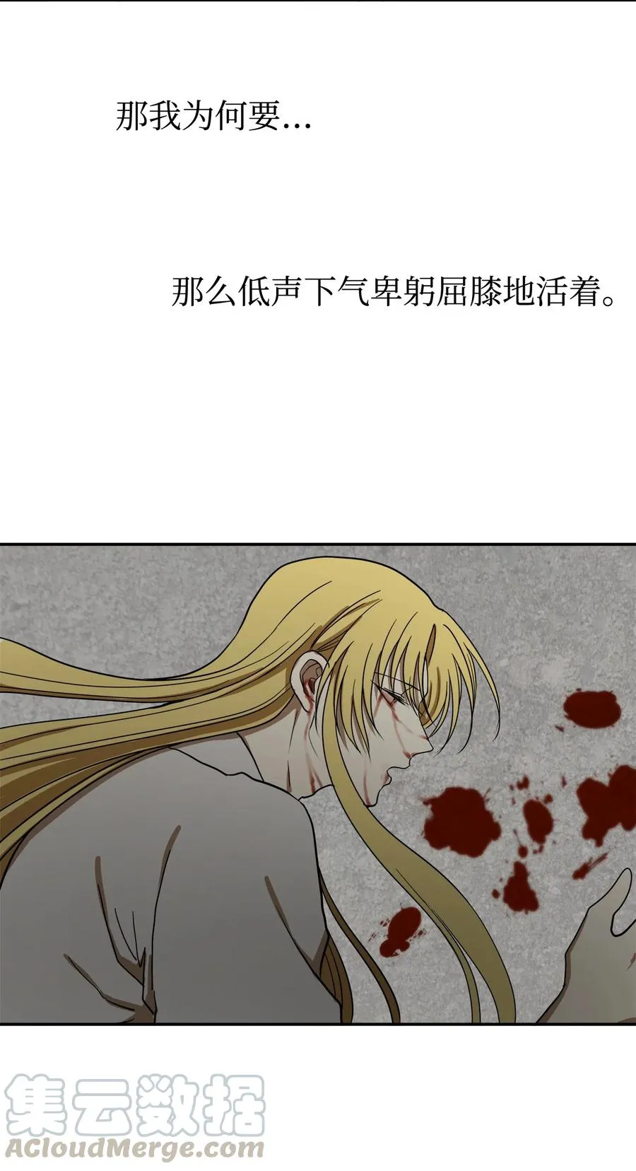 04 变成孩童的模样？ 第46页
