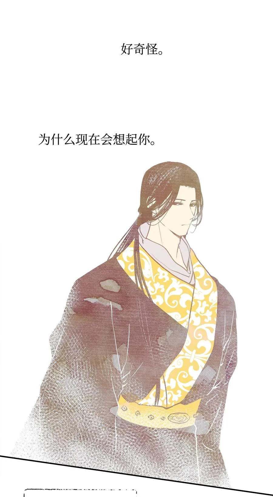 04 变成孩童的模样？ 第48页