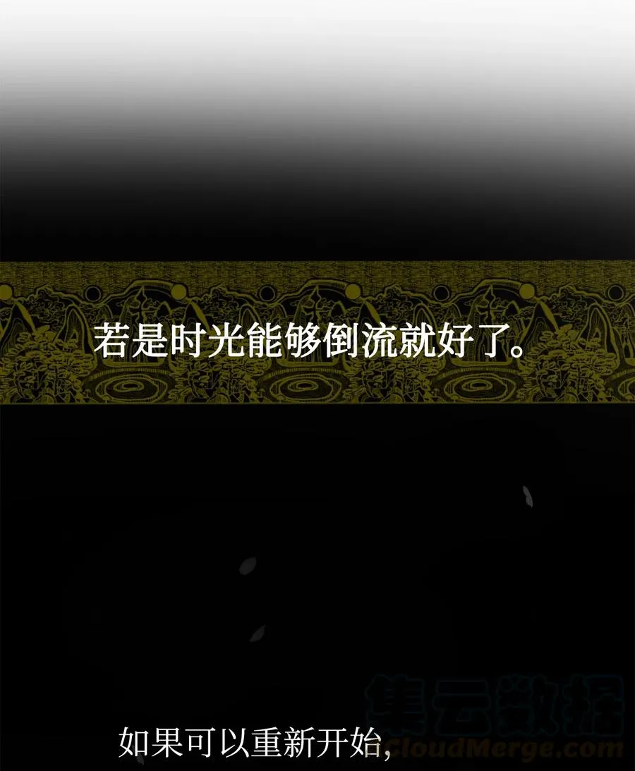 04 变成孩童的模样？ 第52页