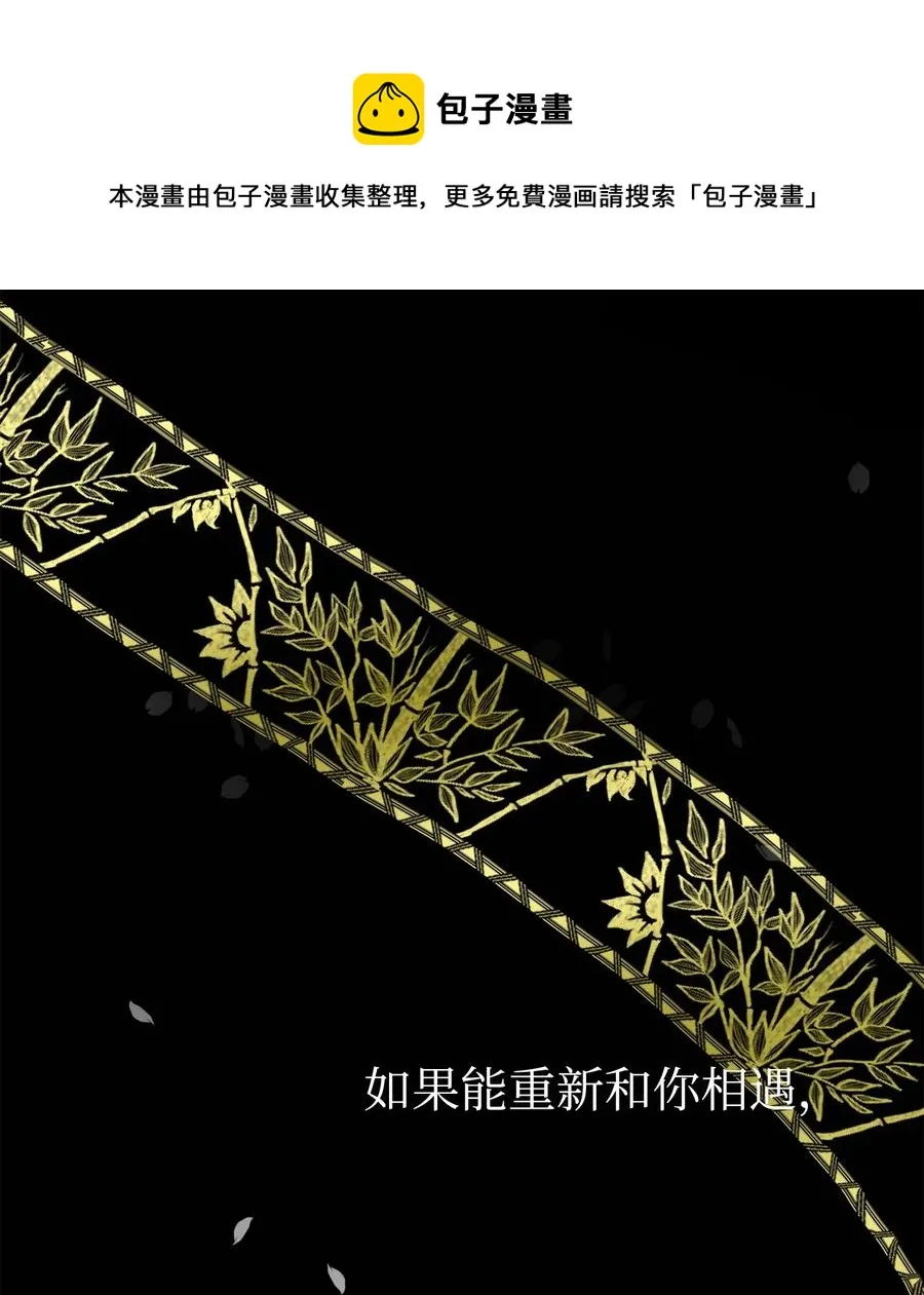 04 变成孩童的模样？ 第53页