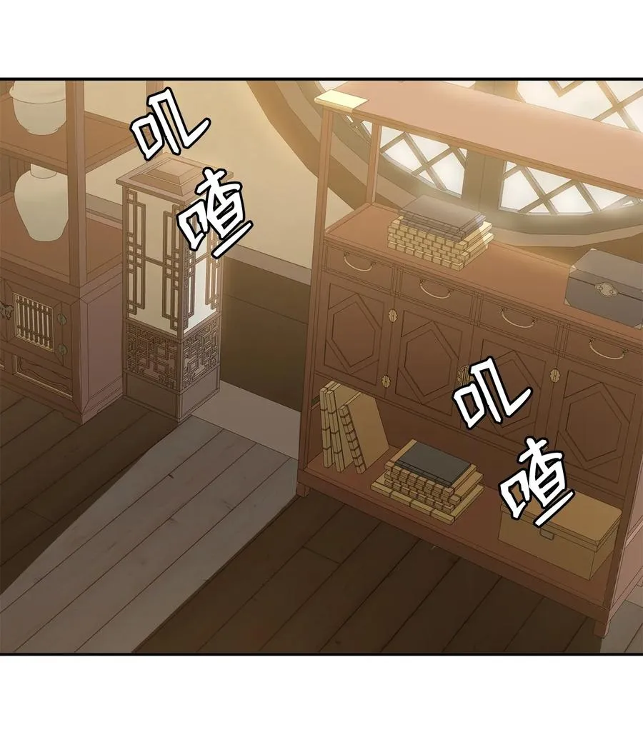 04 变成孩童的模样？ 第56页