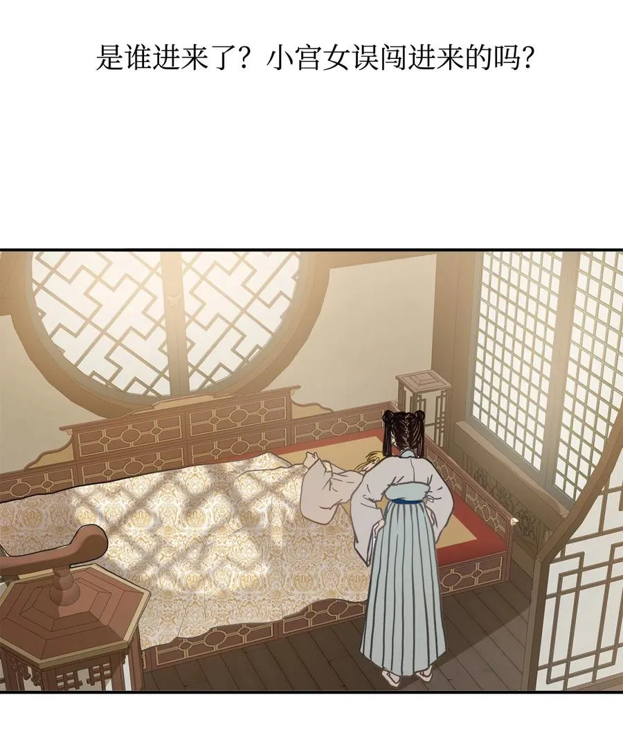 04 变成孩童的模样？ 第62页