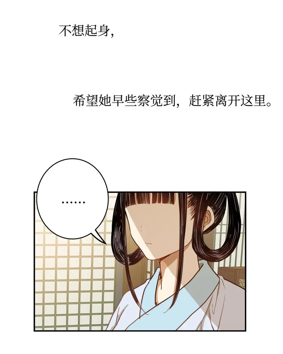 04 变成孩童的模样？ 第63页