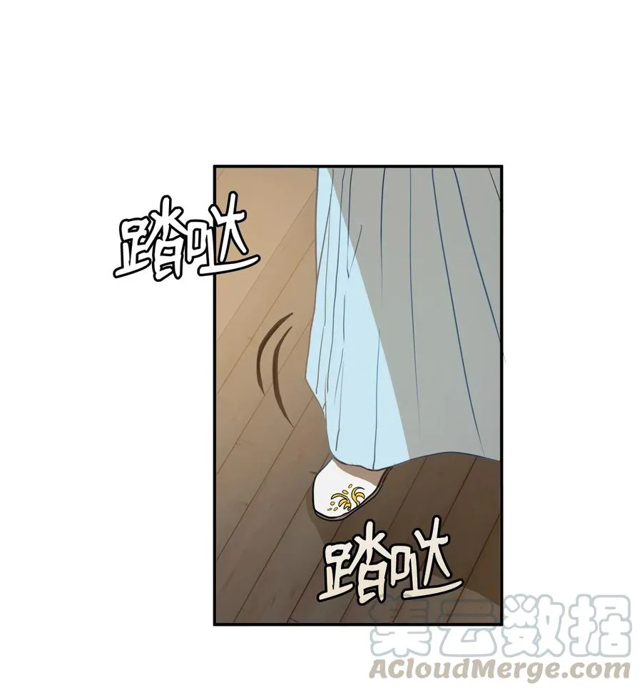 04 变成孩童的模样？ 第64页