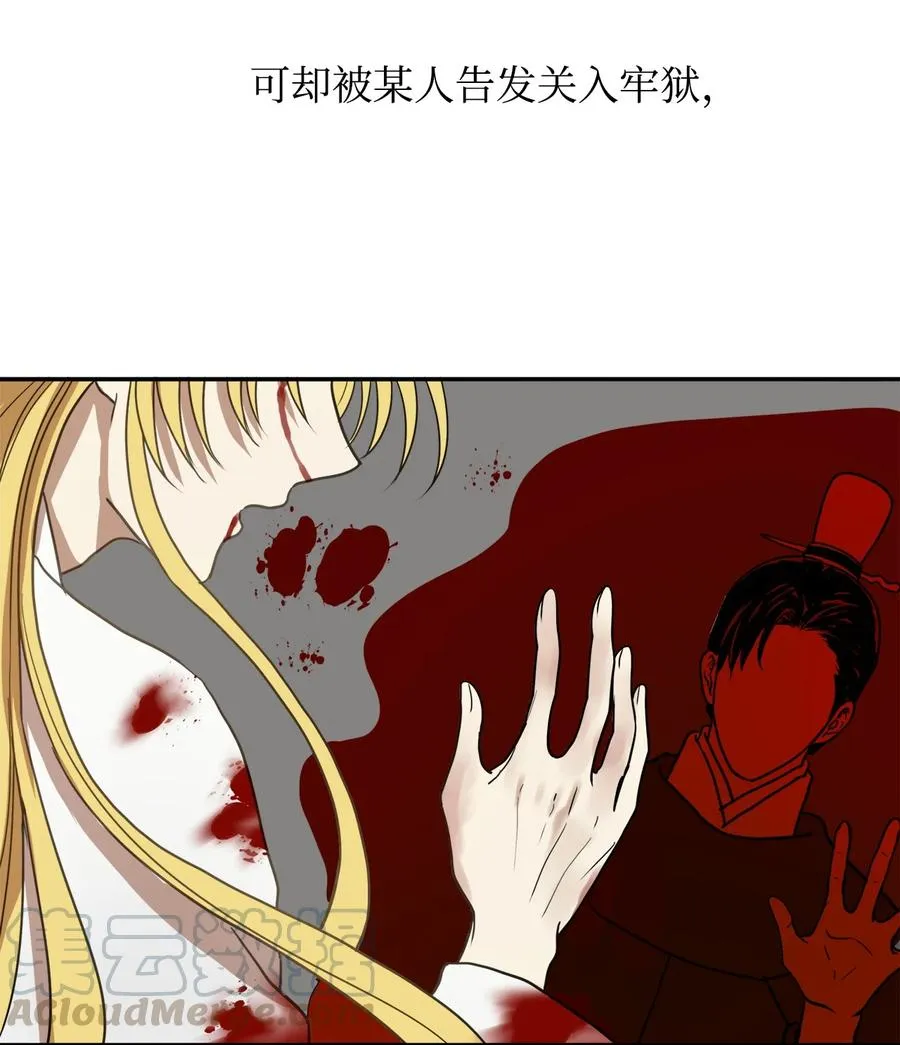 05 18年后的再会 第28页