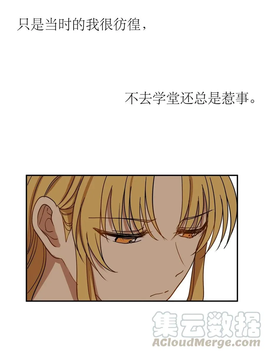 05 18年后的再会 第58页