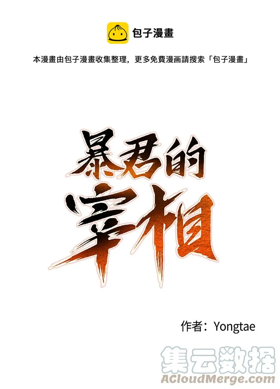 06 赎罪 第1页