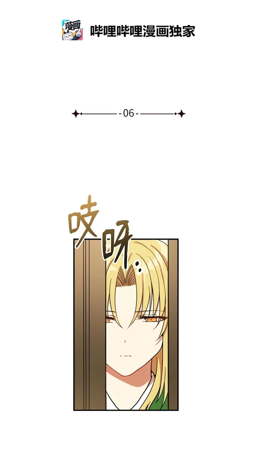 06 赎罪 第2页