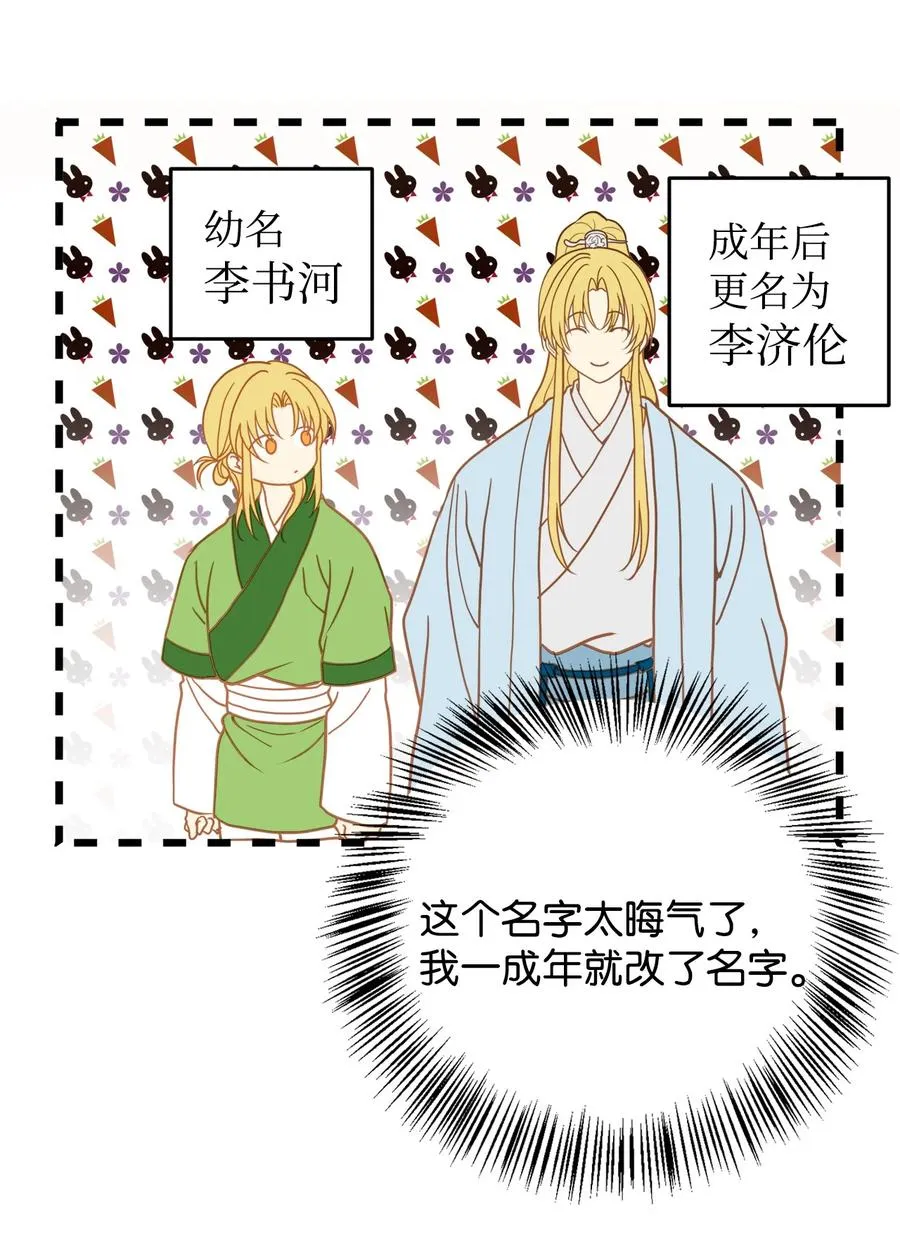 06 赎罪 第8页
