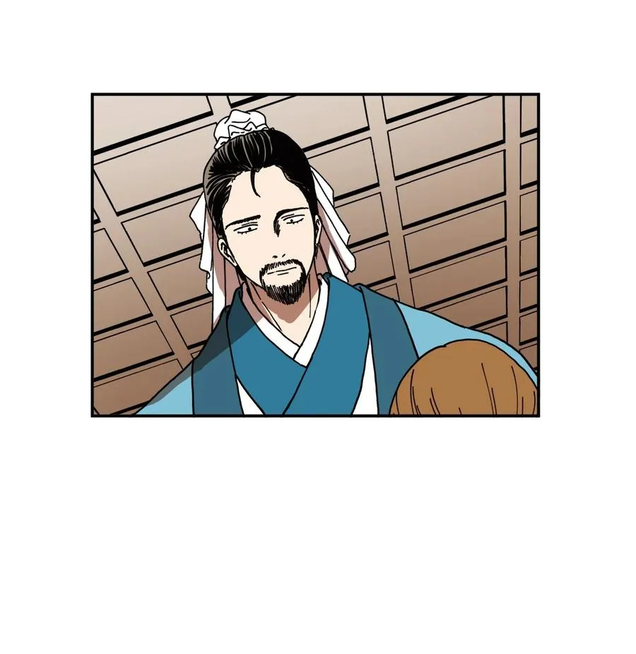 06 赎罪 第18页