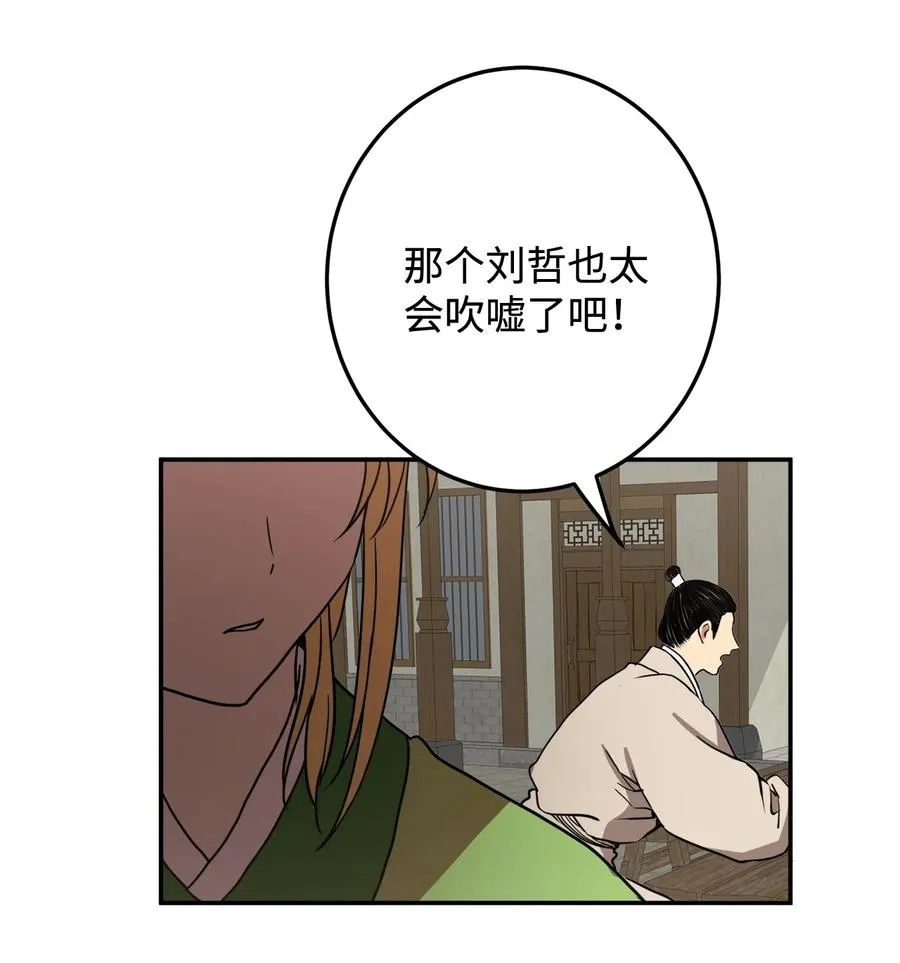 06 赎罪 第26页