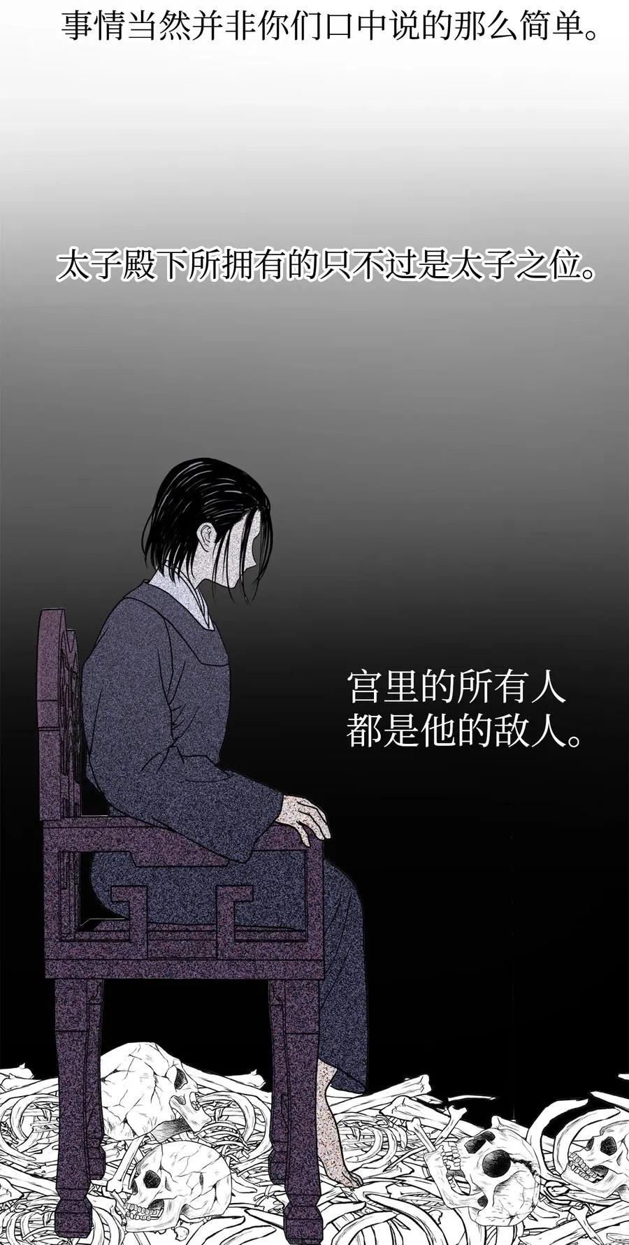 06 赎罪 第32页