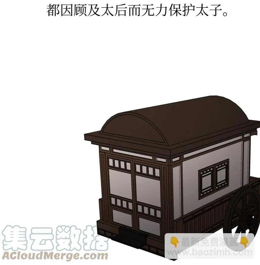06 赎罪 第34页